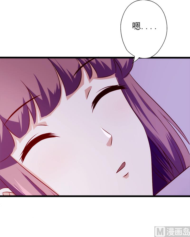第66话 宠爱-第70话
