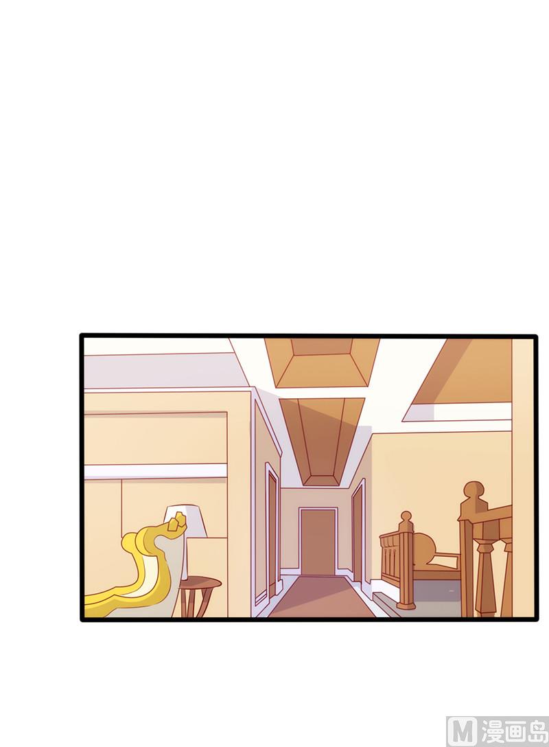 第66话 宠爱-第70话