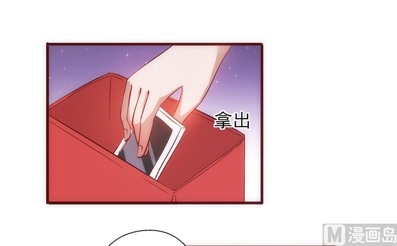 第7话 他是我的-第8话