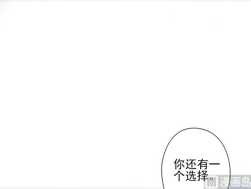 第7话 他是我的-第8话