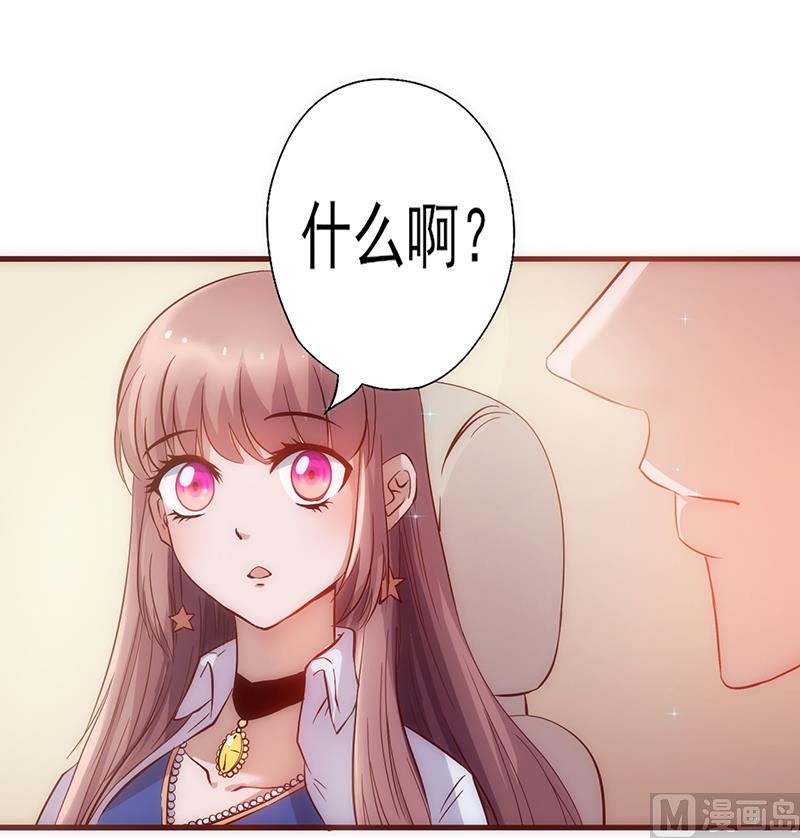 第7话 他是我的-第8话