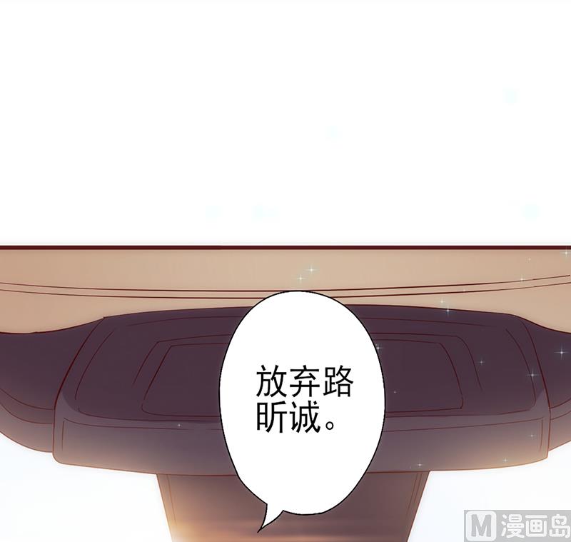 第7话 他是我的-第8话