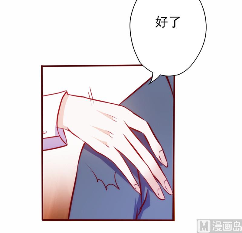 第68话 救命恩人-第72话
