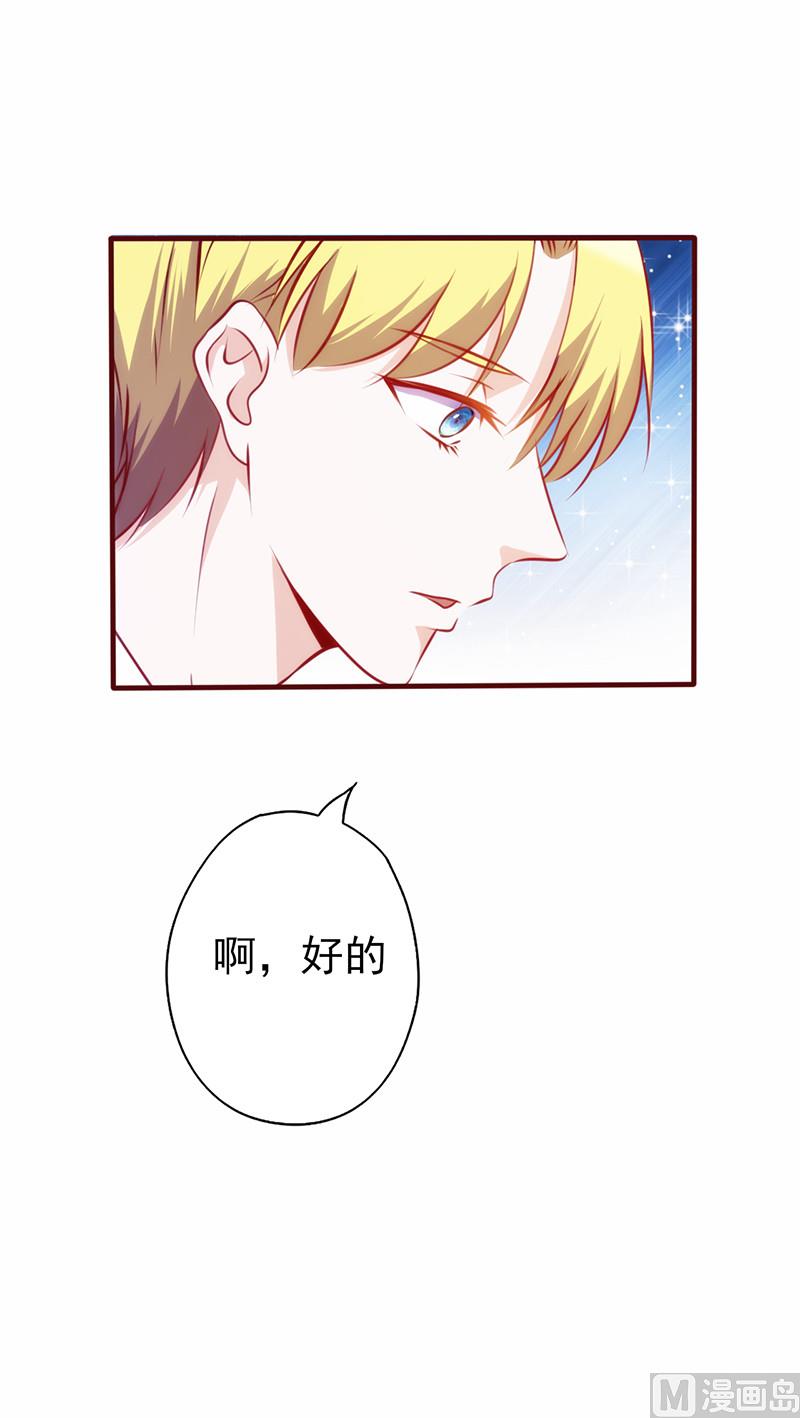 第68话 救命恩人-第72话
