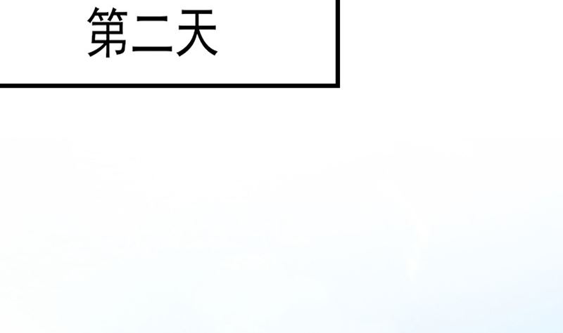 第68话 救命恩人-第72话