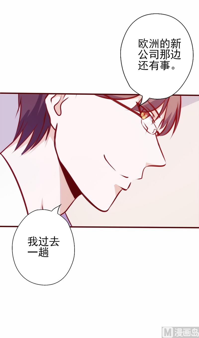 第70话 突来的狗粮-第74话