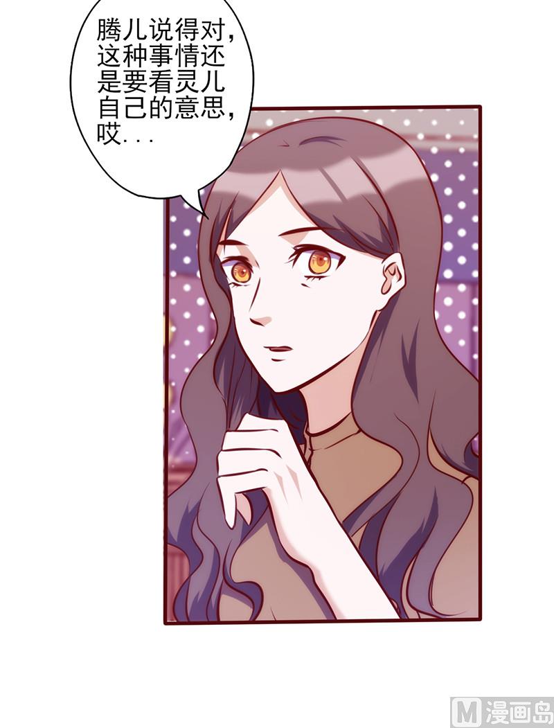 第70话 突来的狗粮-第74话