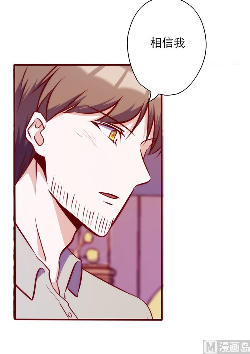 第70话 突来的狗粮-第74话
