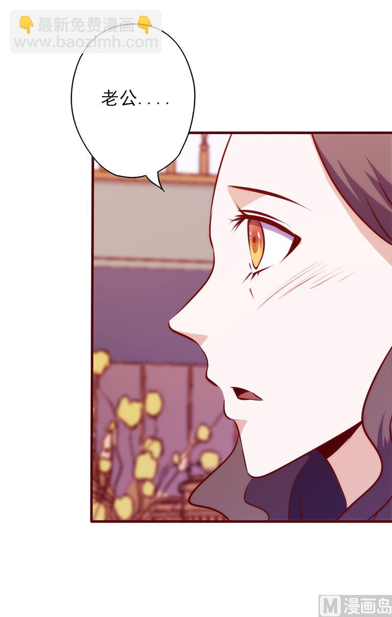 第70话 突来的狗粮-第74话