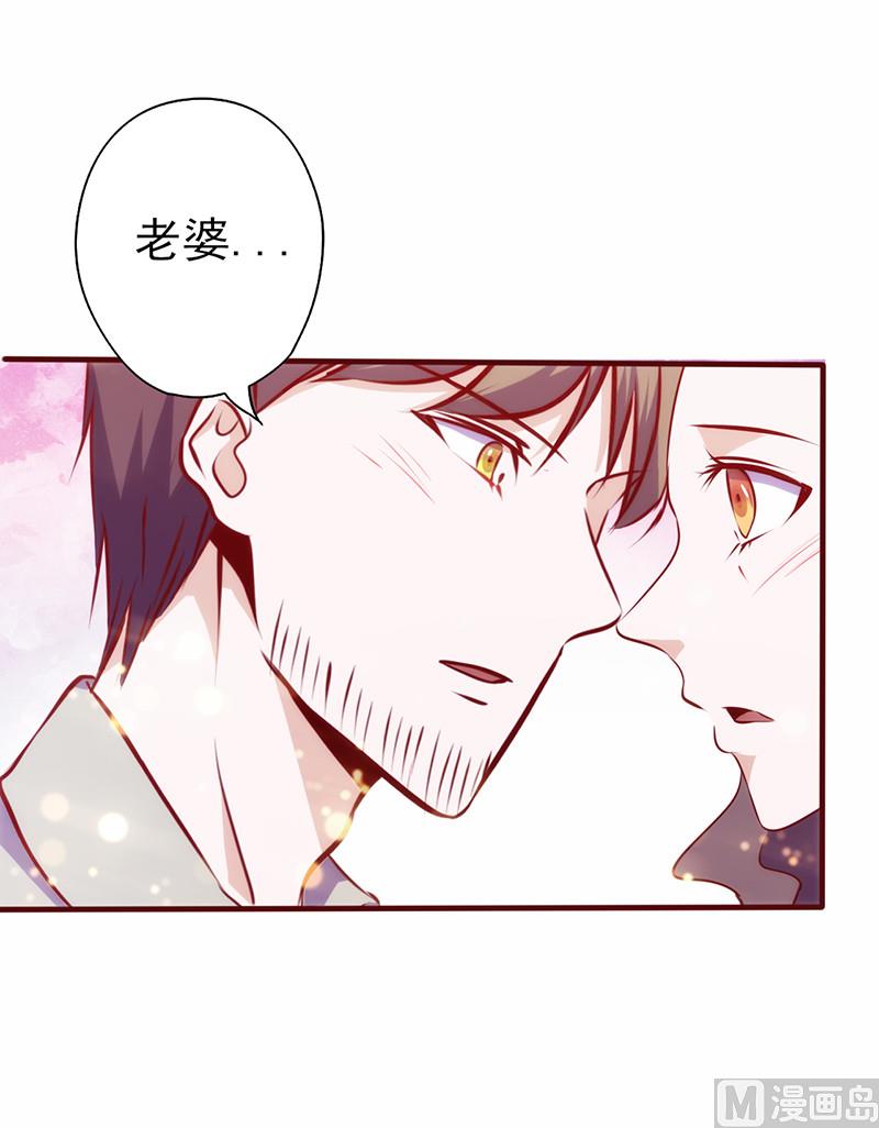 第70话 突来的狗粮-第74话