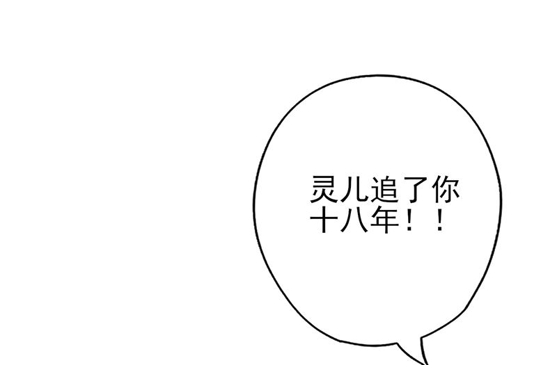 第72话 感同身受-第76话