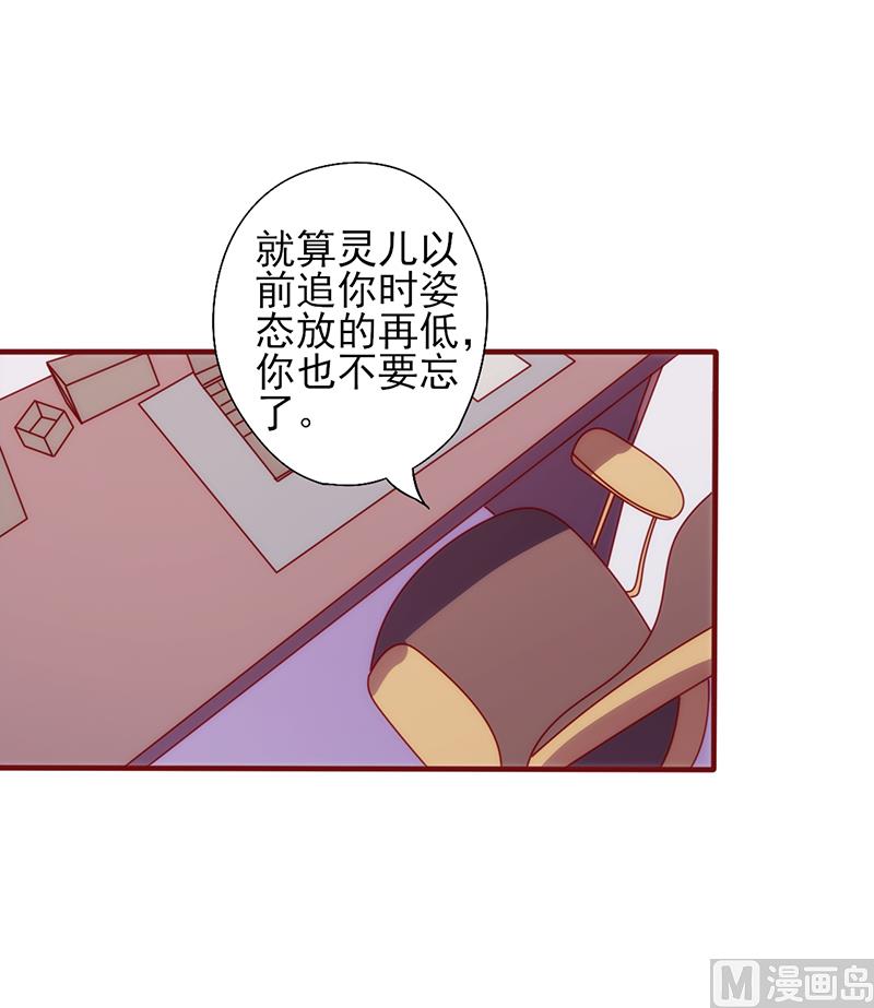 第72话 感同身受-第76话