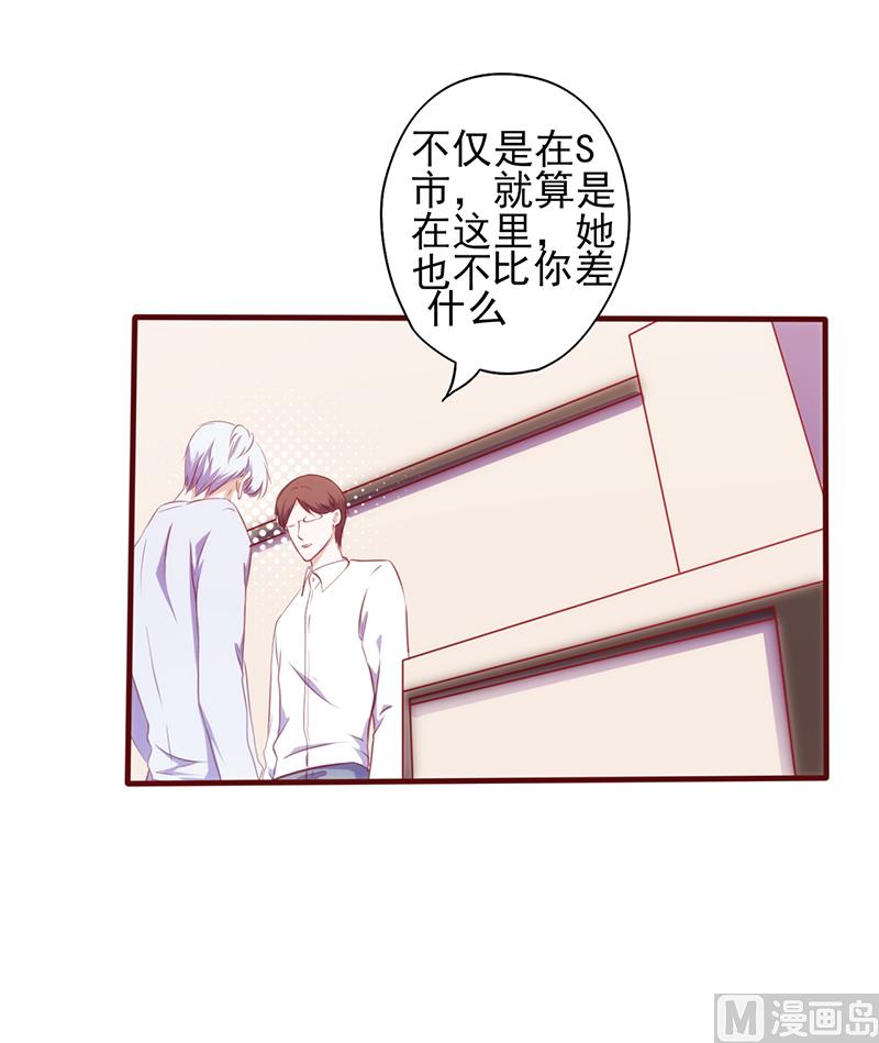 第72话 感同身受-第76话