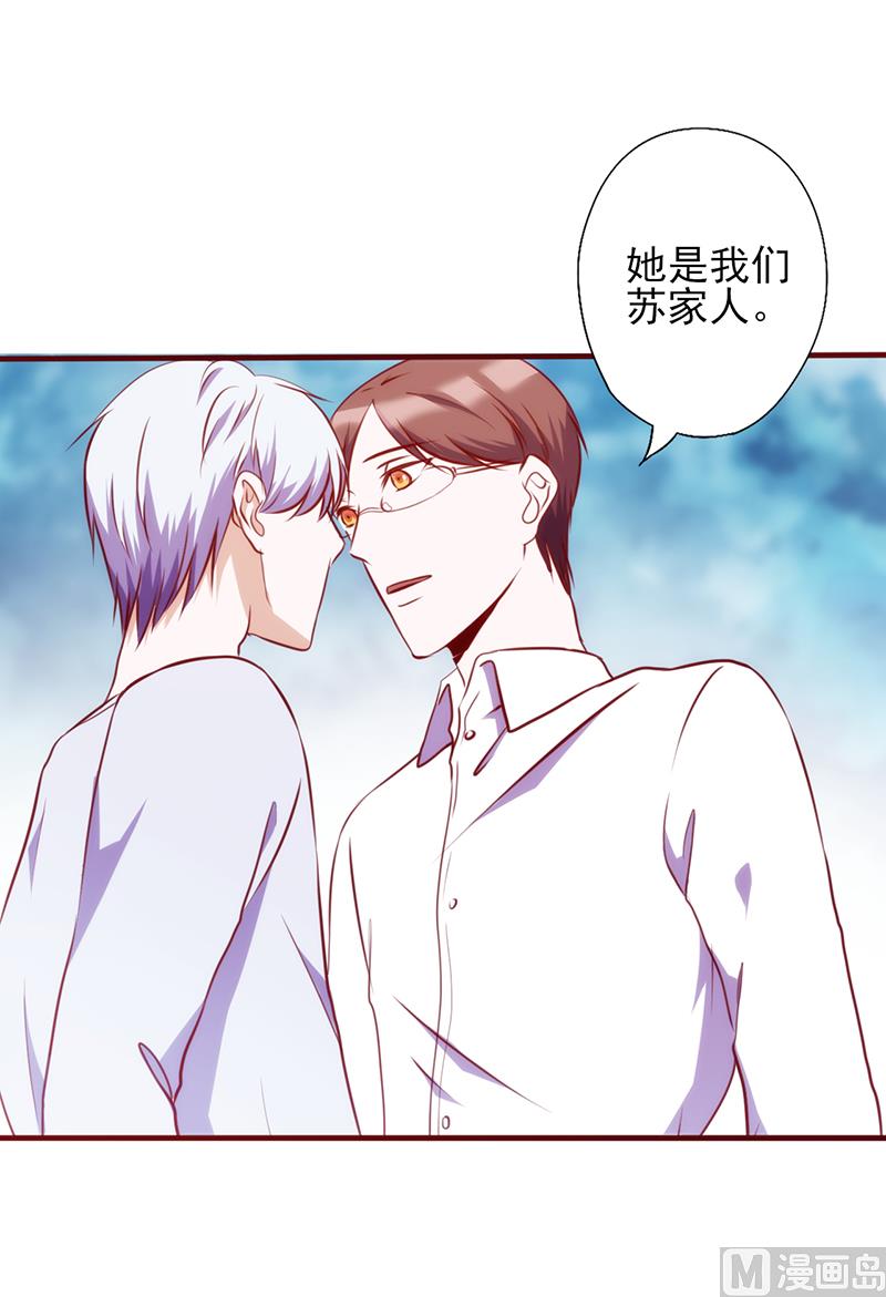 第72话 感同身受-第76话