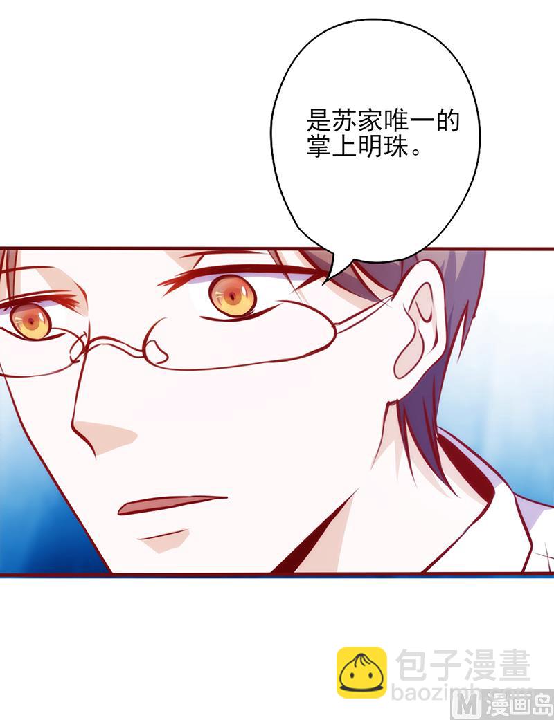 第72话 感同身受-第76话
