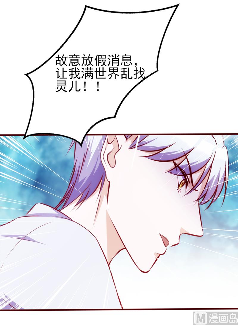第72话 感同身受-第76话