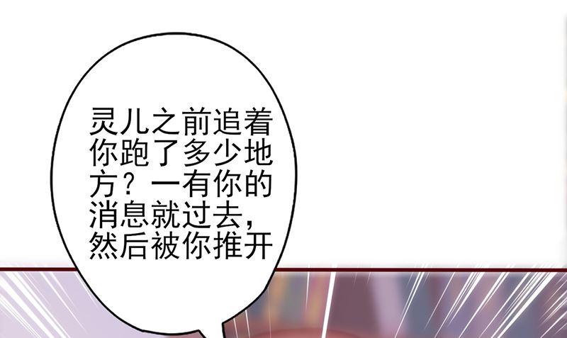 第72话 感同身受-第76话