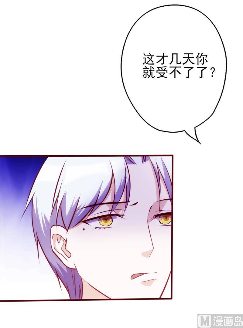 第72话 感同身受-第76话
