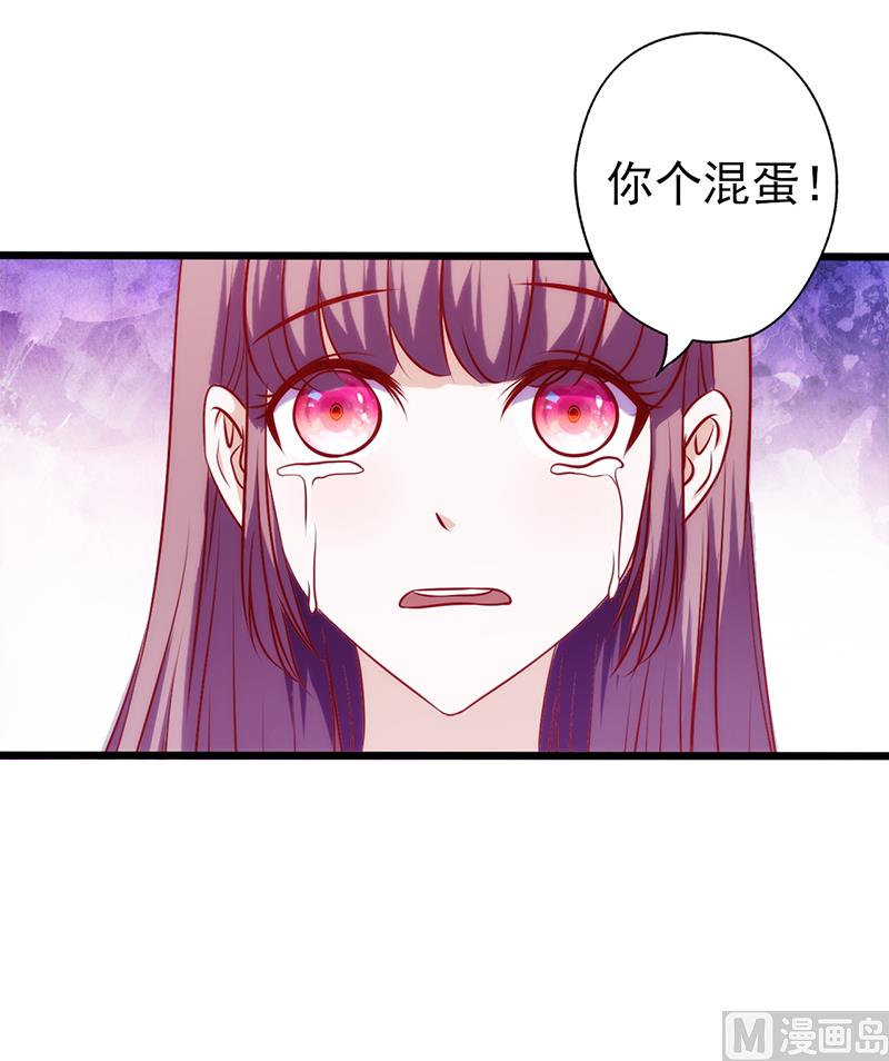 第74话 各有打算-第78话