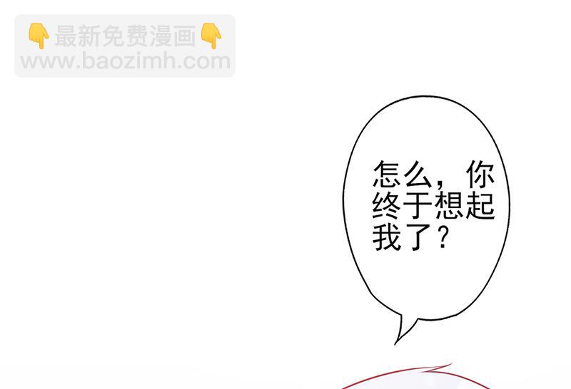 第74话 各有打算-第78话