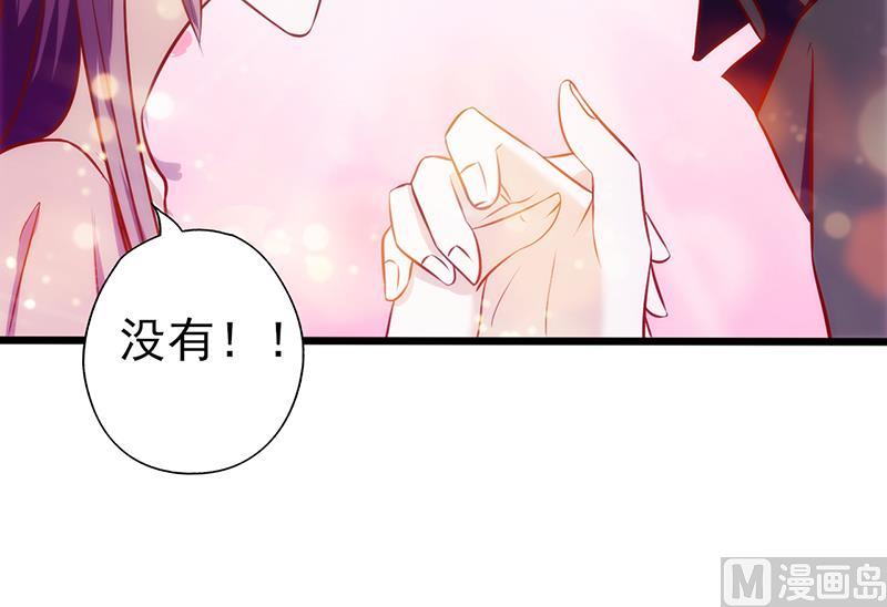 第74话 各有打算-第78话