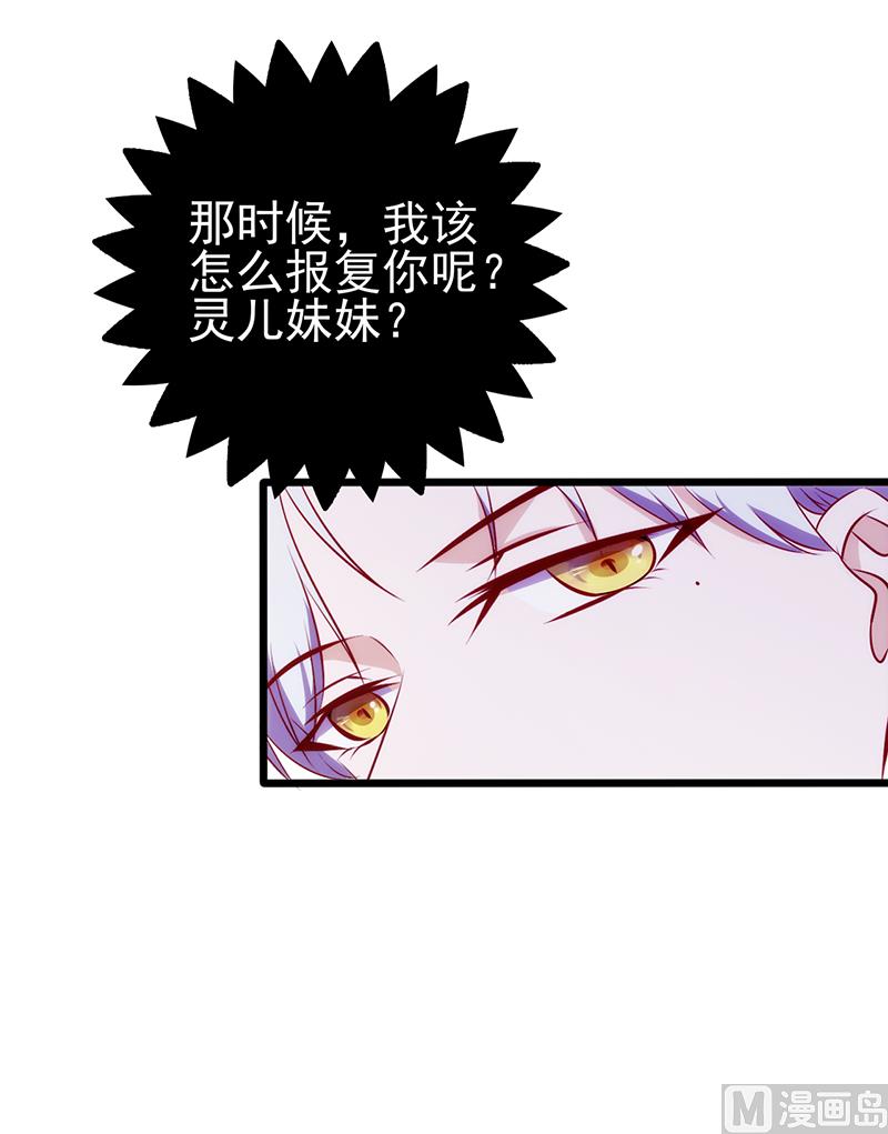 第74话 各有打算-第78话