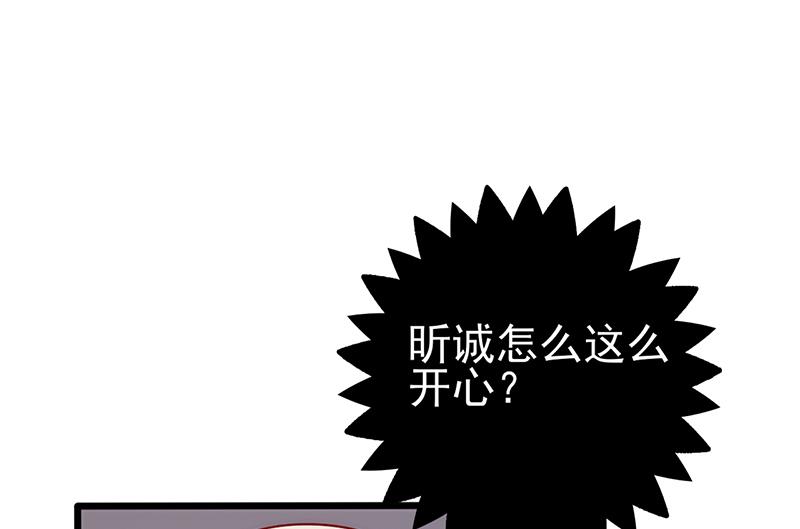 第74话 各有打算-第78话