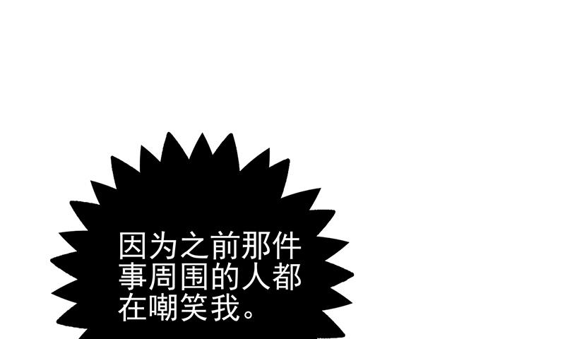 第74话 各有打算-第78话