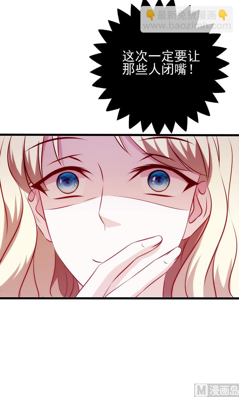 第74话 各有打算-第78话