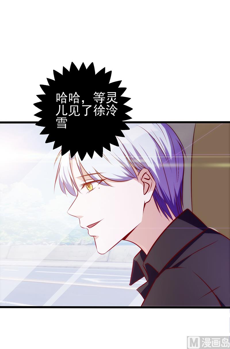 第74话 各有打算-第78话