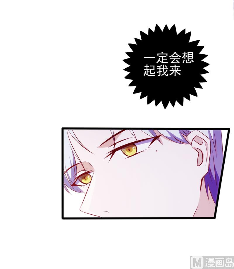 第74话 各有打算-第78话