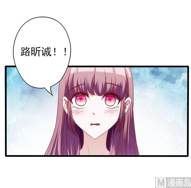 第74话 各有打算-第78话