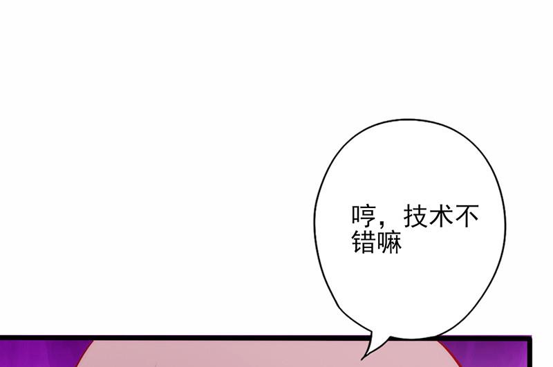 第76话 友谊赛-第80话
