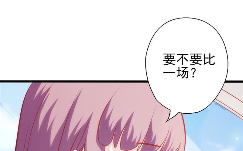 第76话 友谊赛-第80话