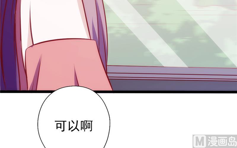 第76话 友谊赛-第80话