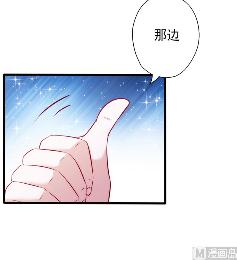 第76话 友谊赛-第80话