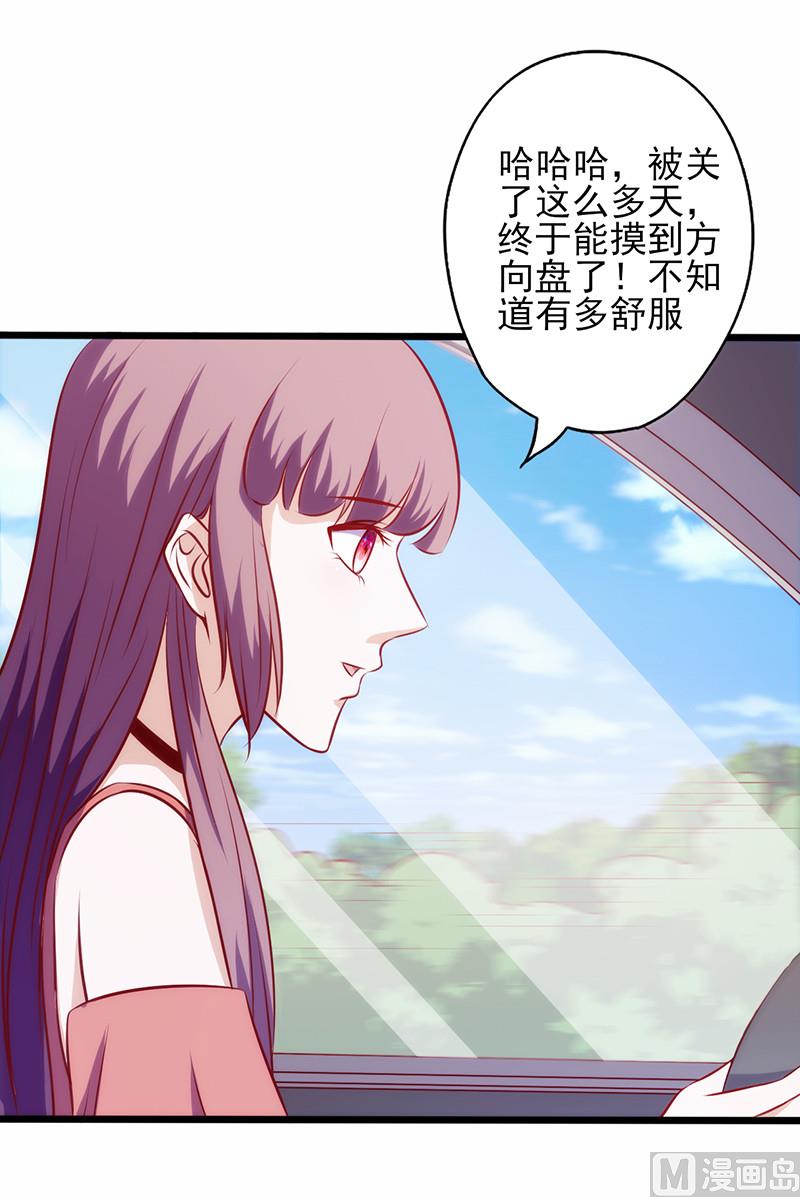 第76话 友谊赛-第80话