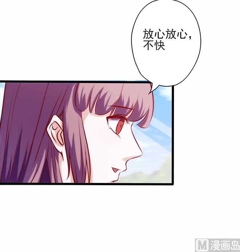 第76话 友谊赛-第80话