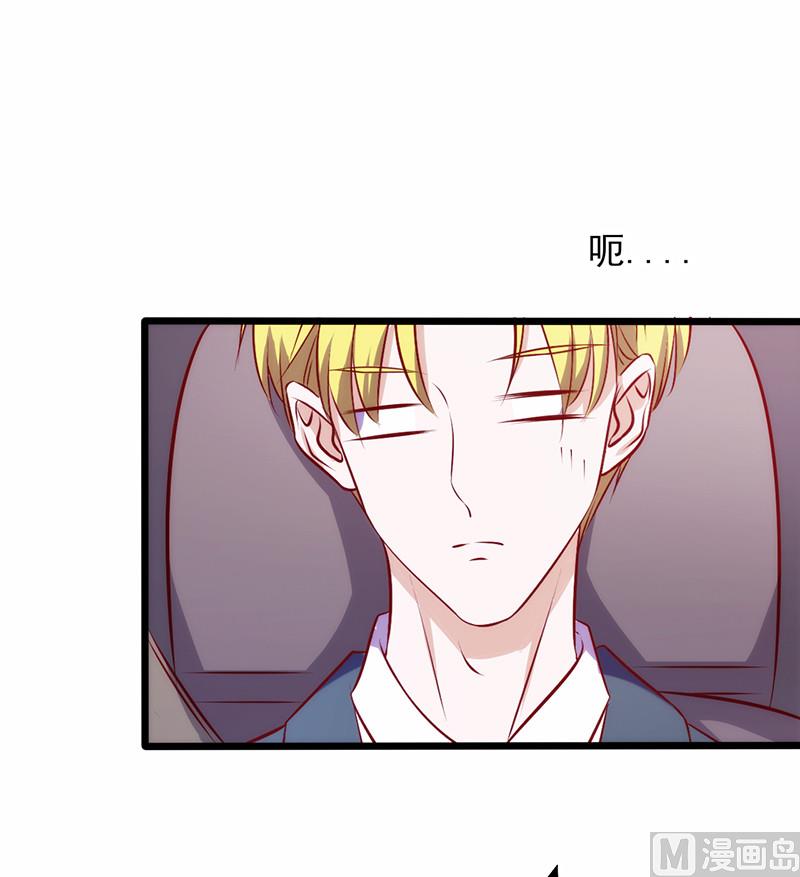 第76话 友谊赛-第80话