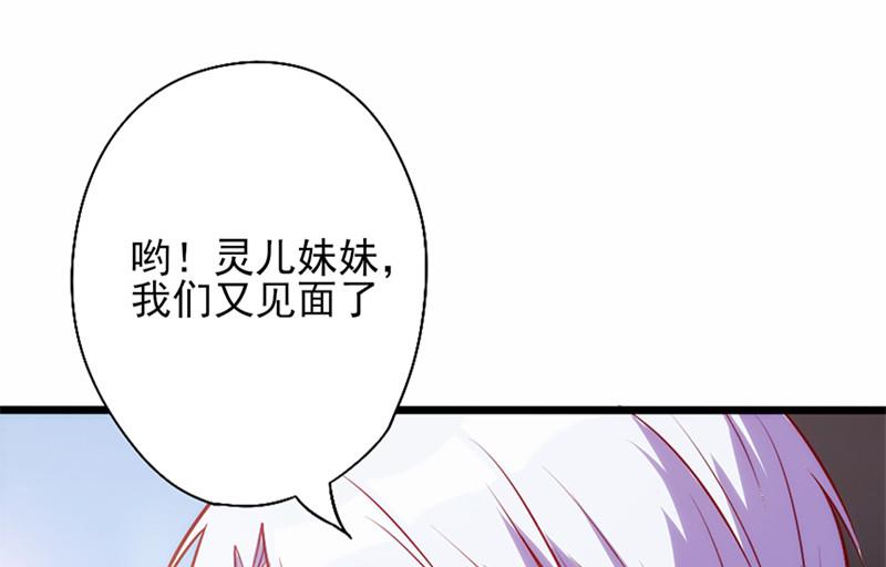 第76话 友谊赛-第80话
