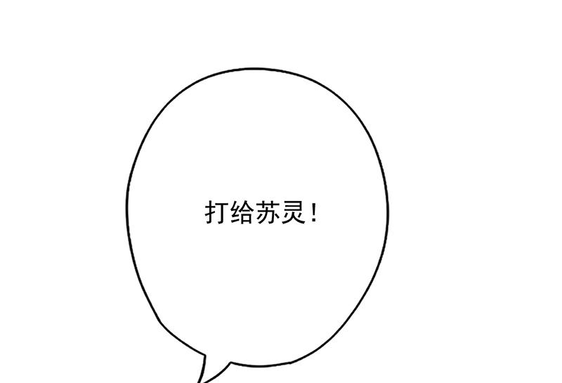 第78话 都是关于她-第82话