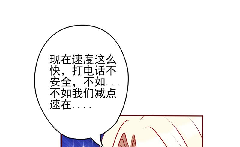 第78话 都是关于她-第82话