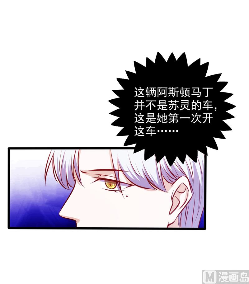 第78话 都是关于她-第82话