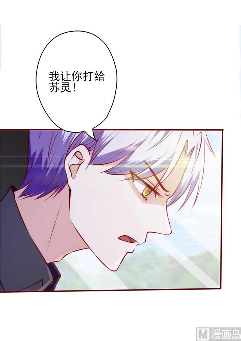 第78话 都是关于她-第82话