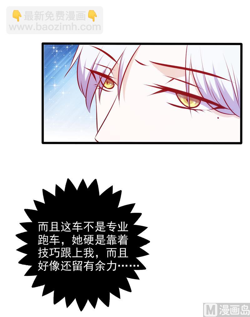 第78话 都是关于她-第82话