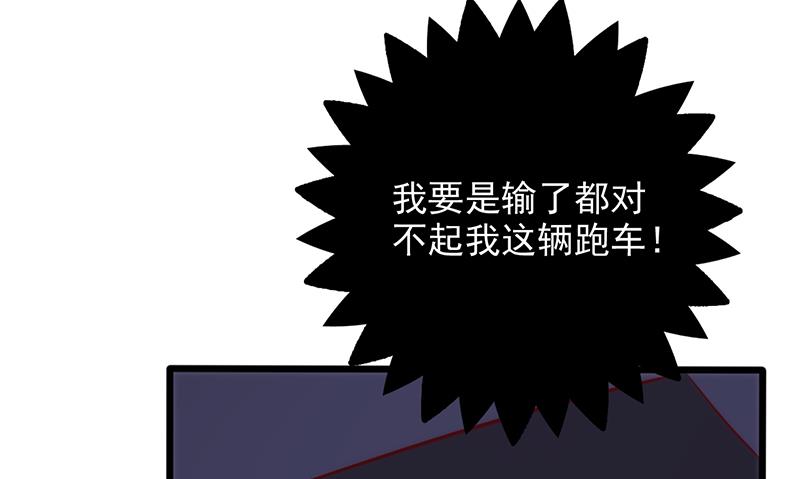 第78话 都是关于她-第82话