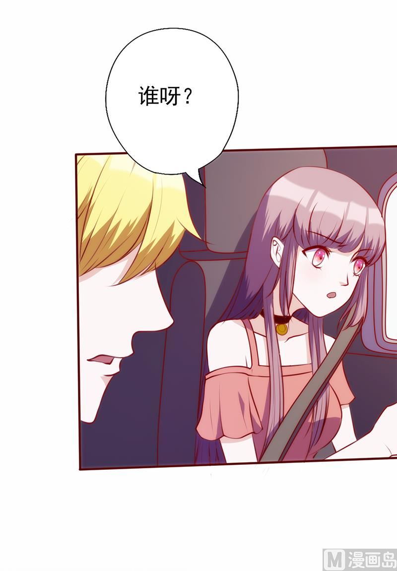 第80话 不认识他-第84话