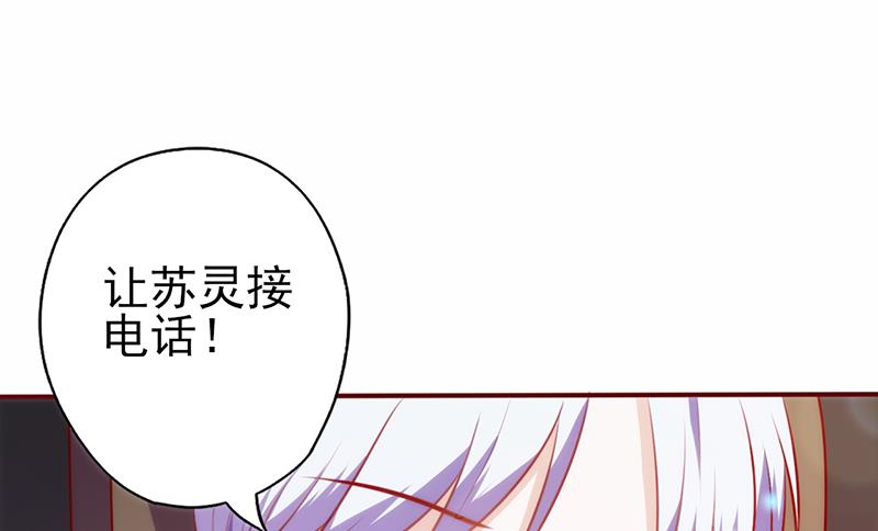 第80话 不认识他-第84话