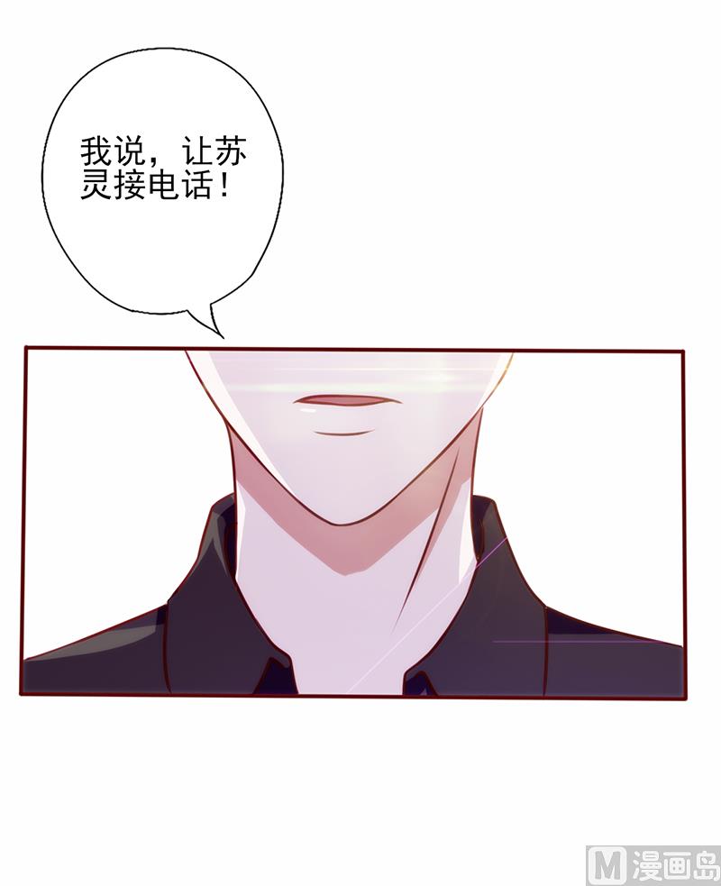 第80话 不认识他-第84话