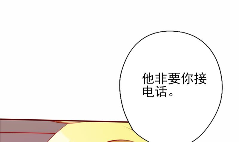 第80话 不认识他-第84话